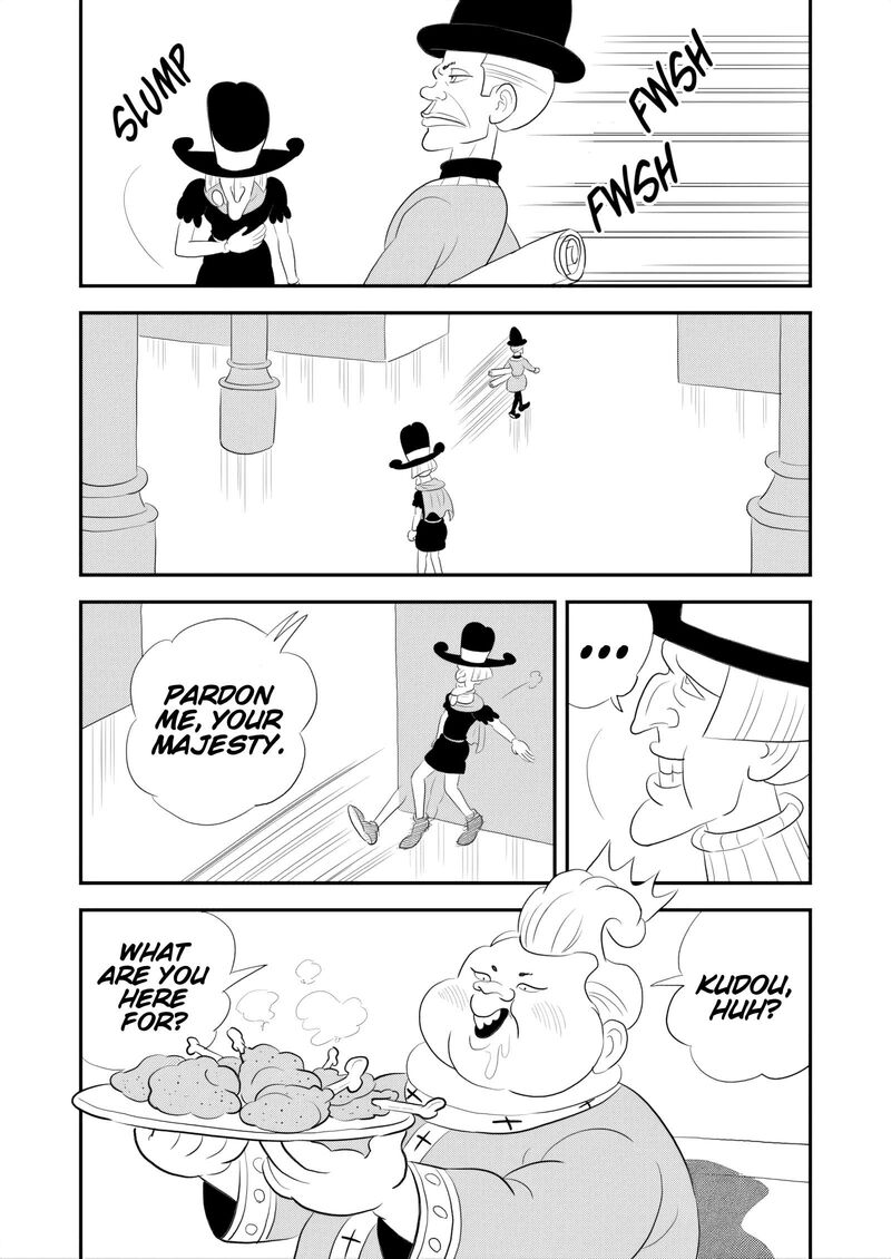 Ousama Ranking 267 14