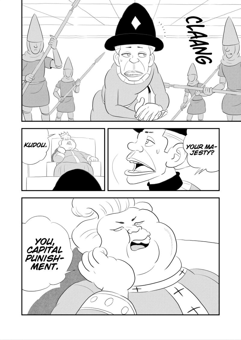 Ousama Ranking 269 3