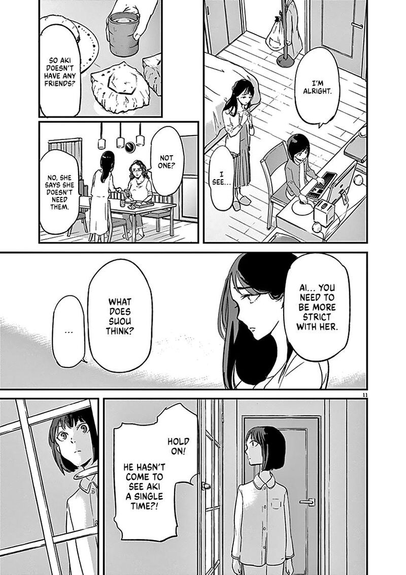 Ousamatachi No Viking 120 12