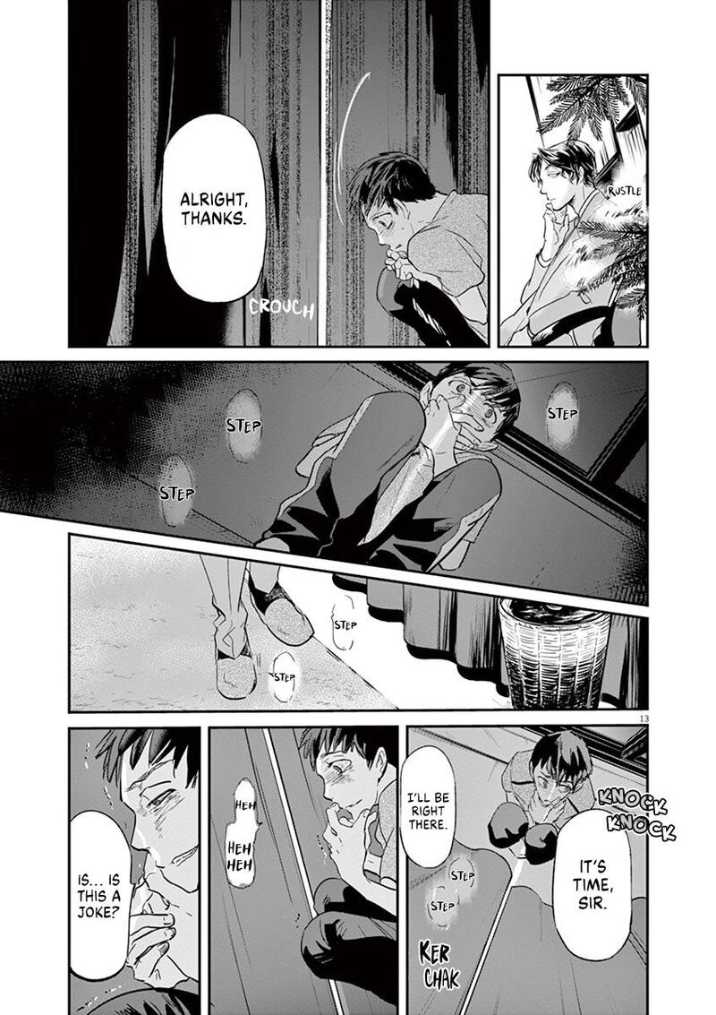 Ousamatachi No Viking 121 14