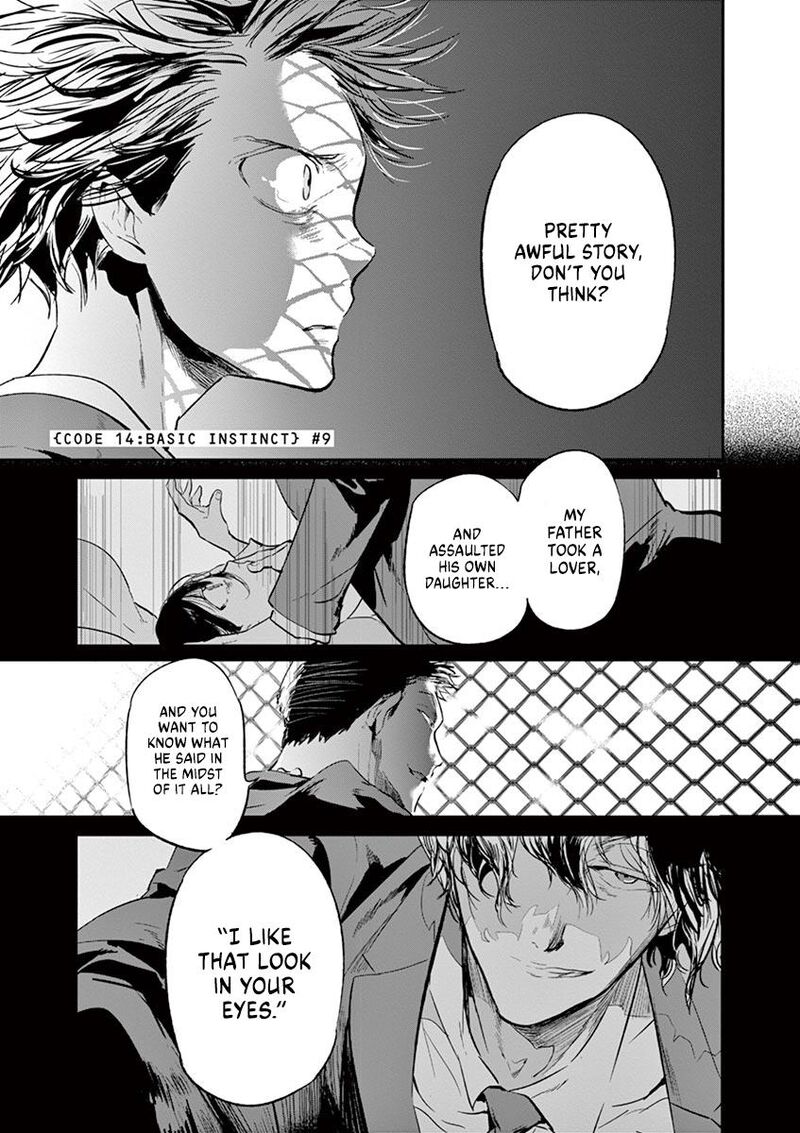 Ousamatachi No Viking 121 2