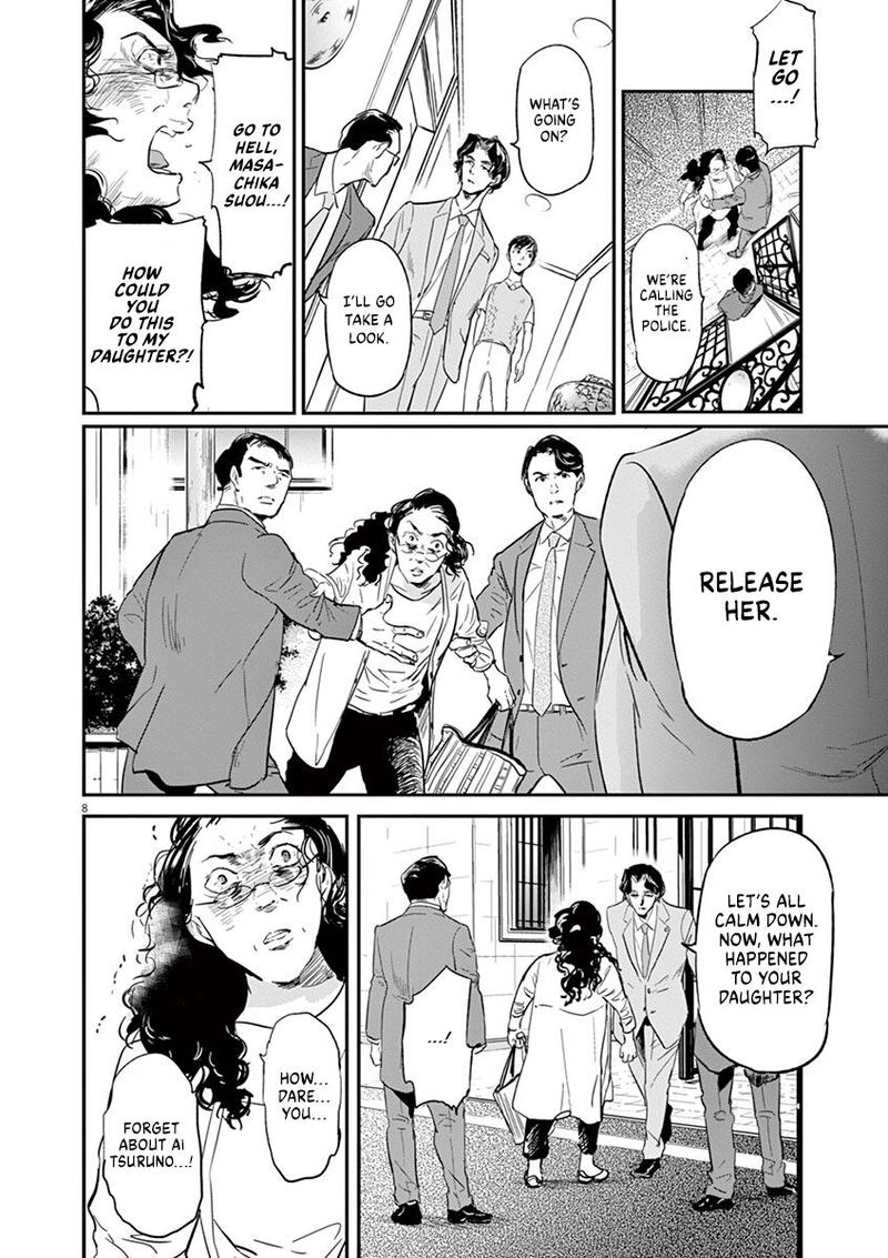 Ousamatachi No Viking 121 9