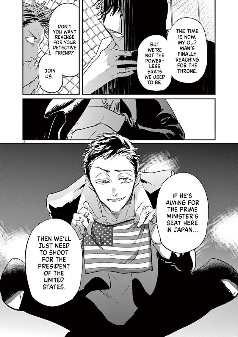 Ousamatachi No Viking 122 19