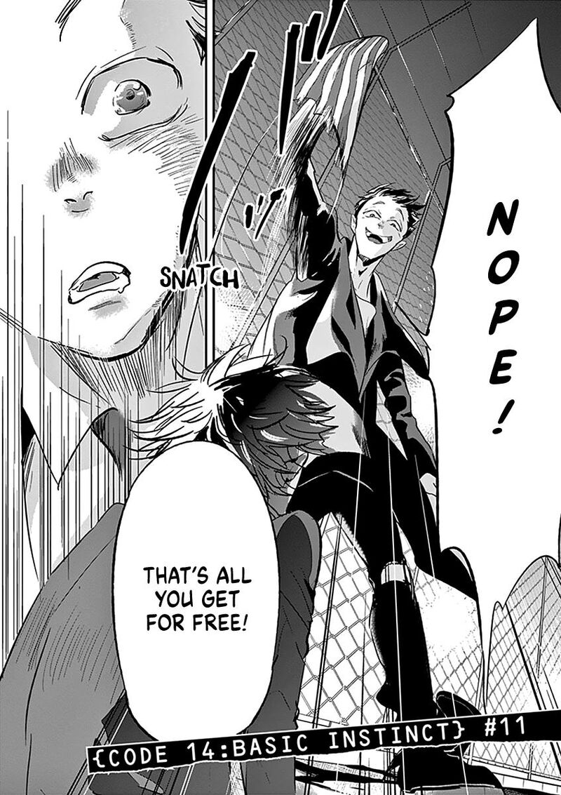 Ousamatachi No Viking 123 3