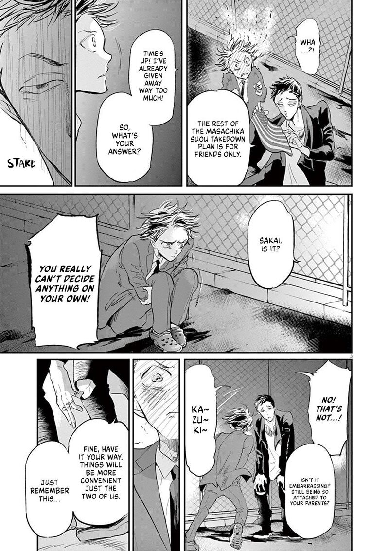 Ousamatachi No Viking 123 4