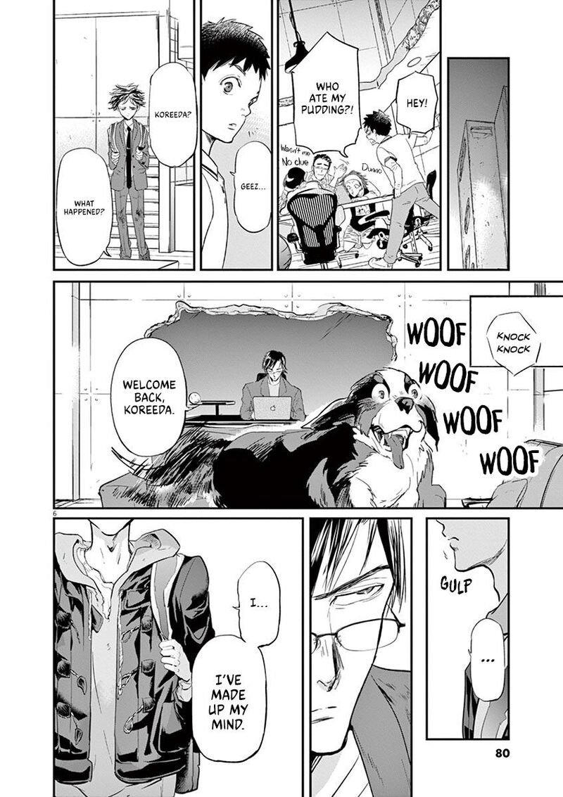 Ousamatachi No Viking 123 7