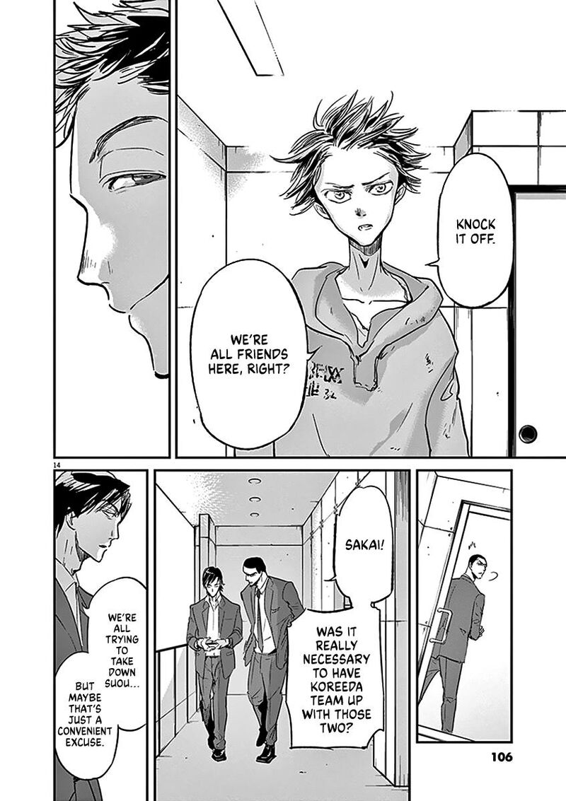 Ousamatachi No Viking 124 15