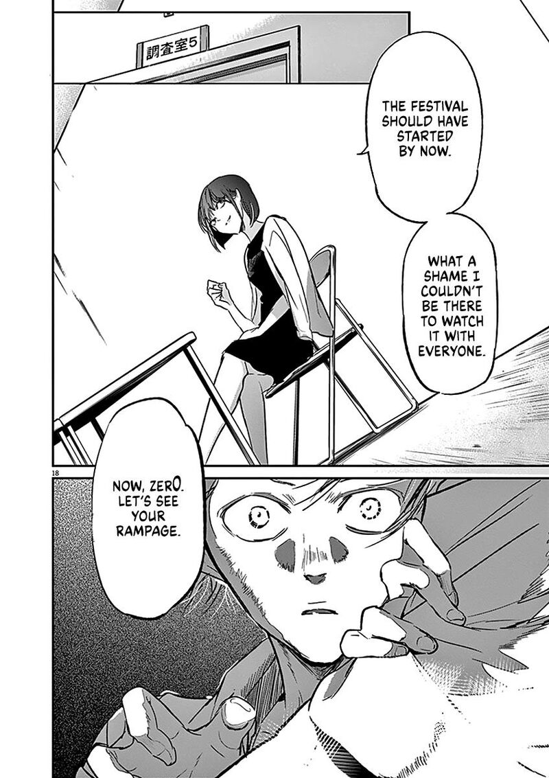 Ousamatachi No Viking 124 19