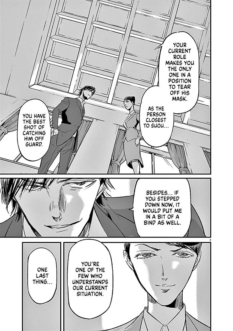 Ousamatachi No Viking 124 8