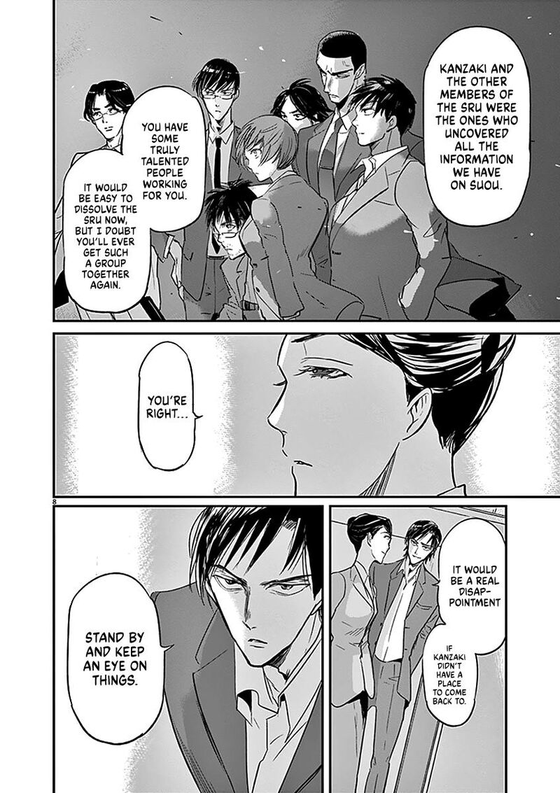 Ousamatachi No Viking 124 9