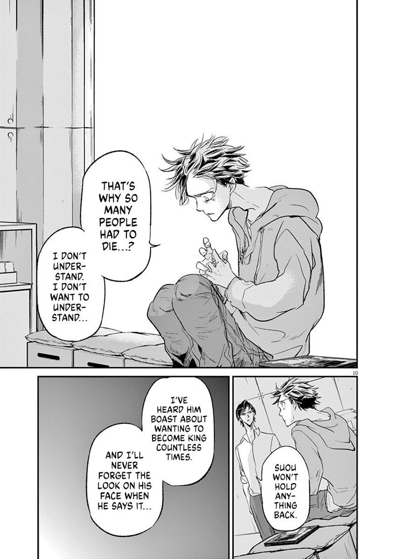 Ousamatachi No Viking 125 10