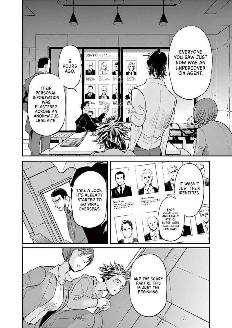 Ousamatachi No Viking 125 5