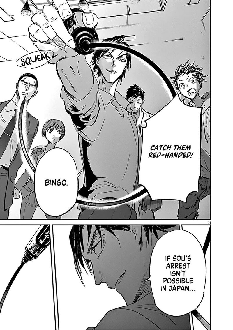 Ousamatachi No Viking 126 11