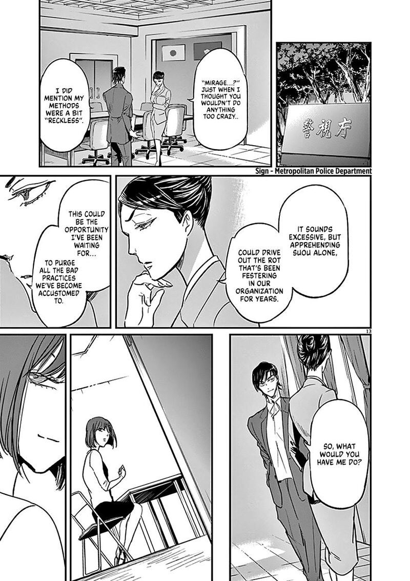 Ousamatachi No Viking 126 13