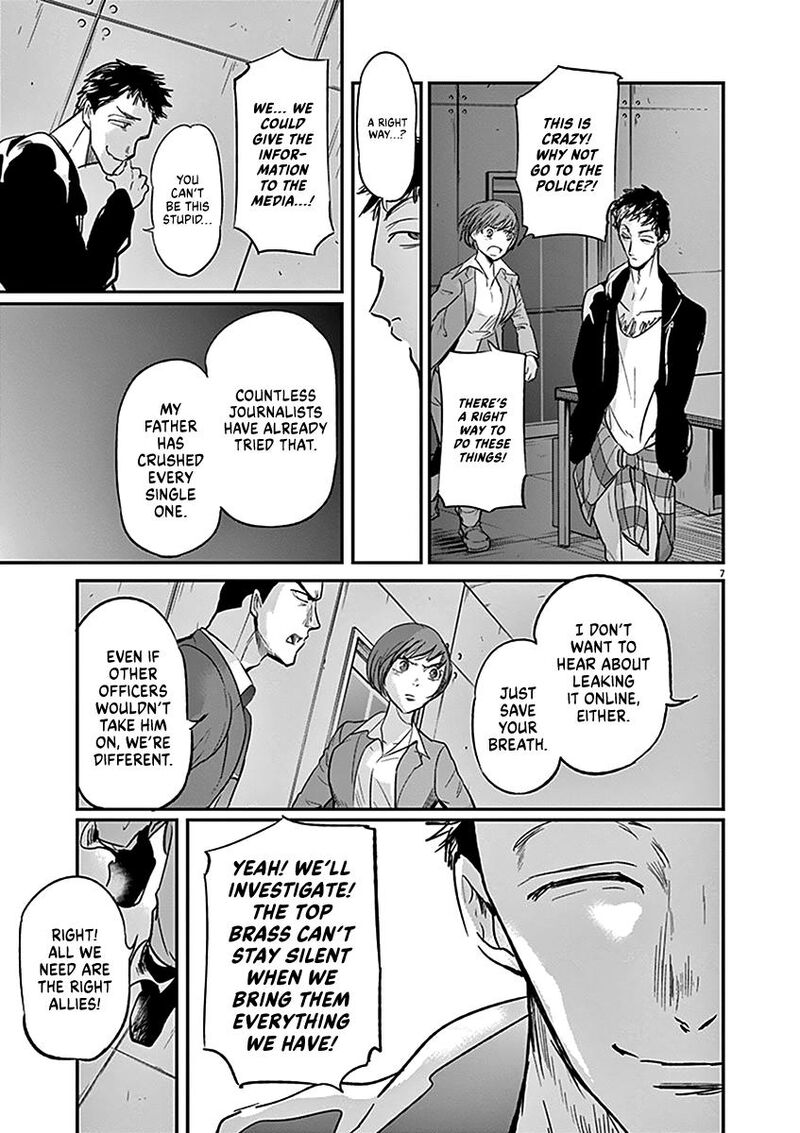 Ousamatachi No Viking 126 7