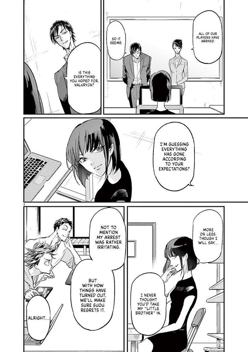 Ousamatachi No Viking 127 5