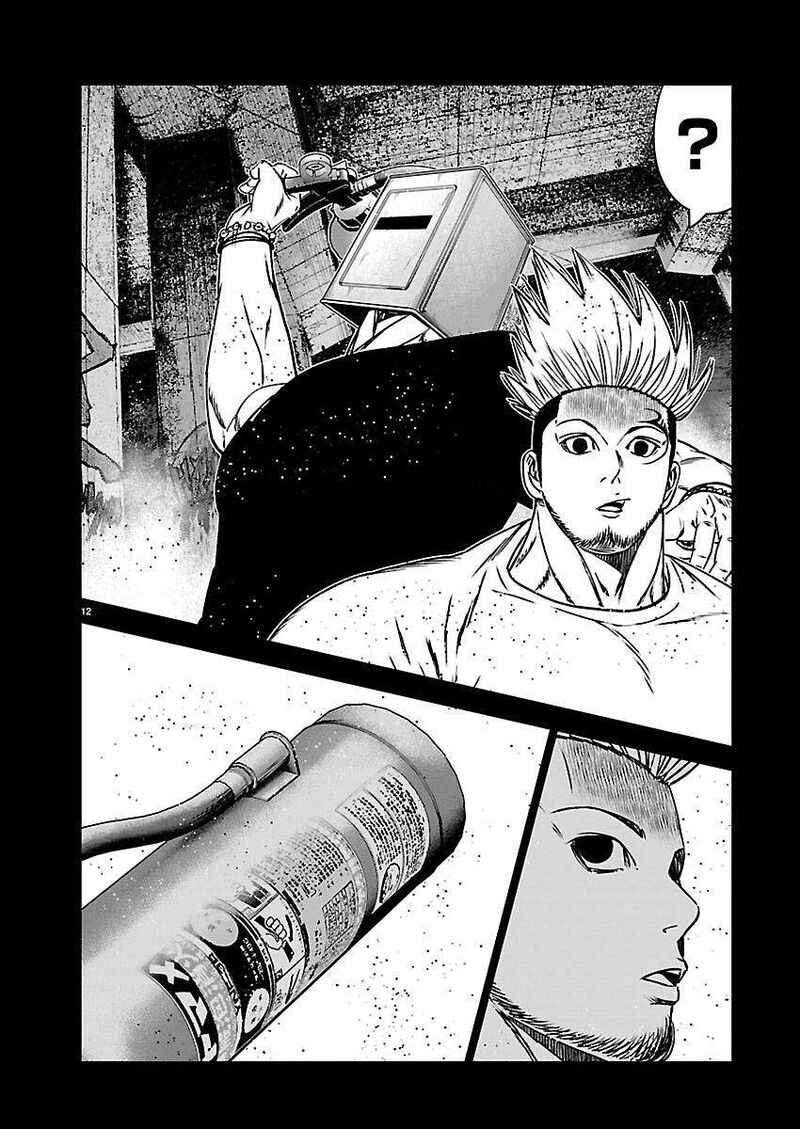 Out Mizuta Makoto 271 12