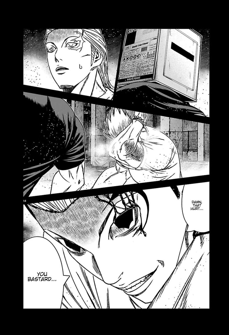 Out Mizuta Makoto 271 14