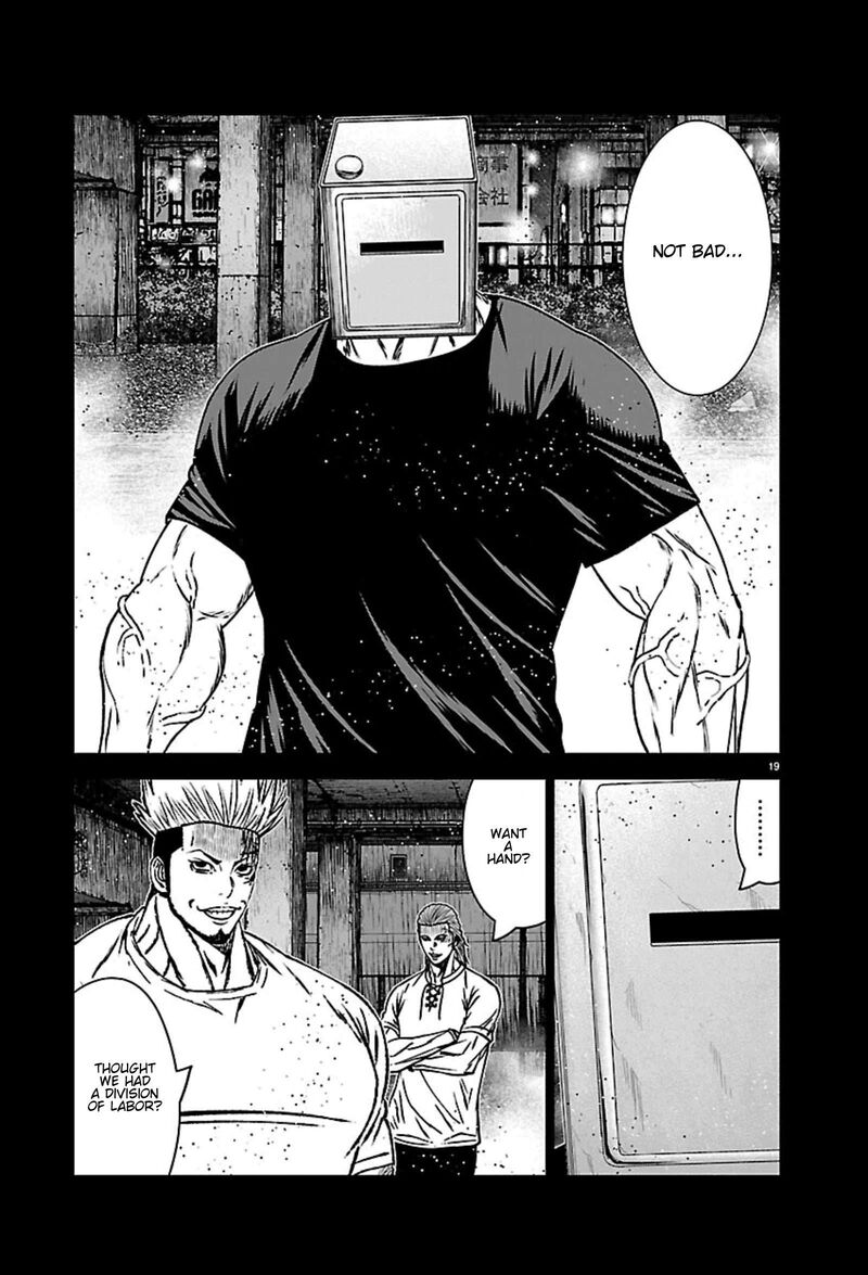 Out Mizuta Makoto 271 18