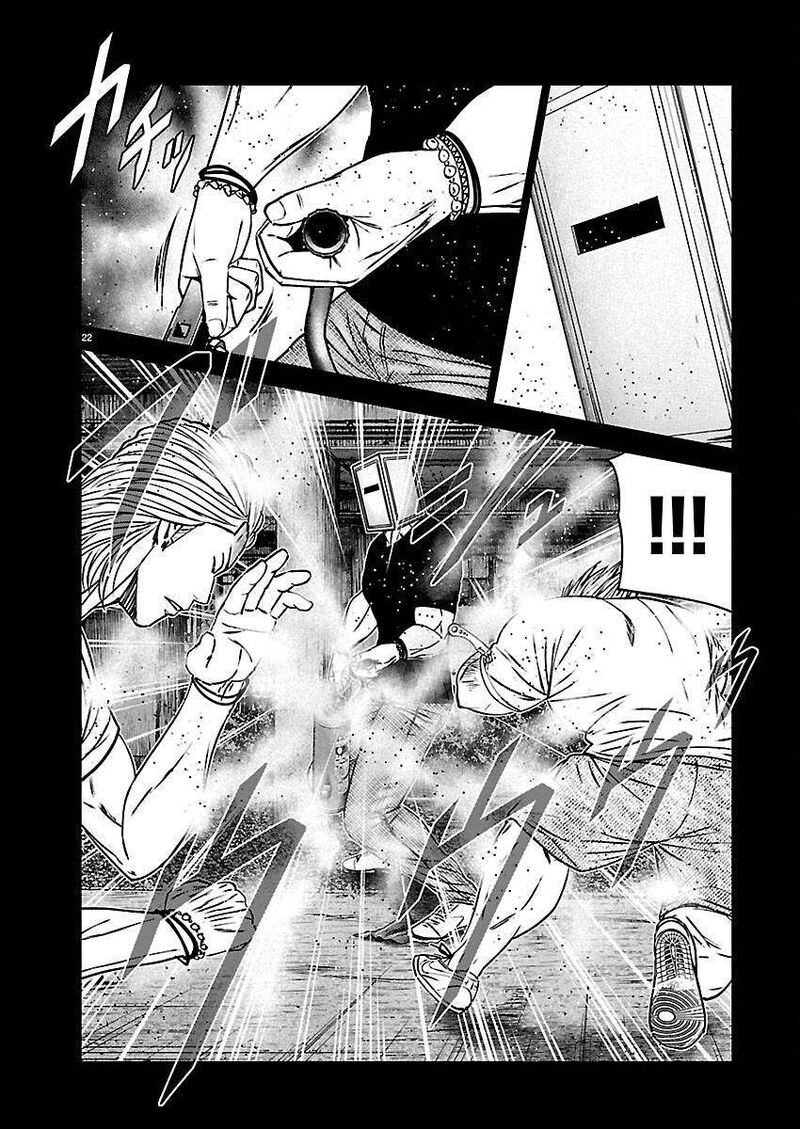 Out Mizuta Makoto 271 21