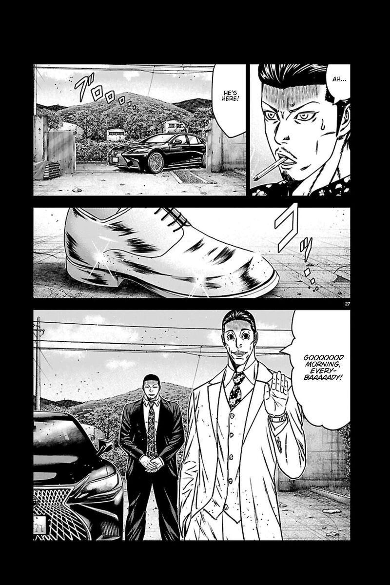 Out Mizuta Makoto 271 26