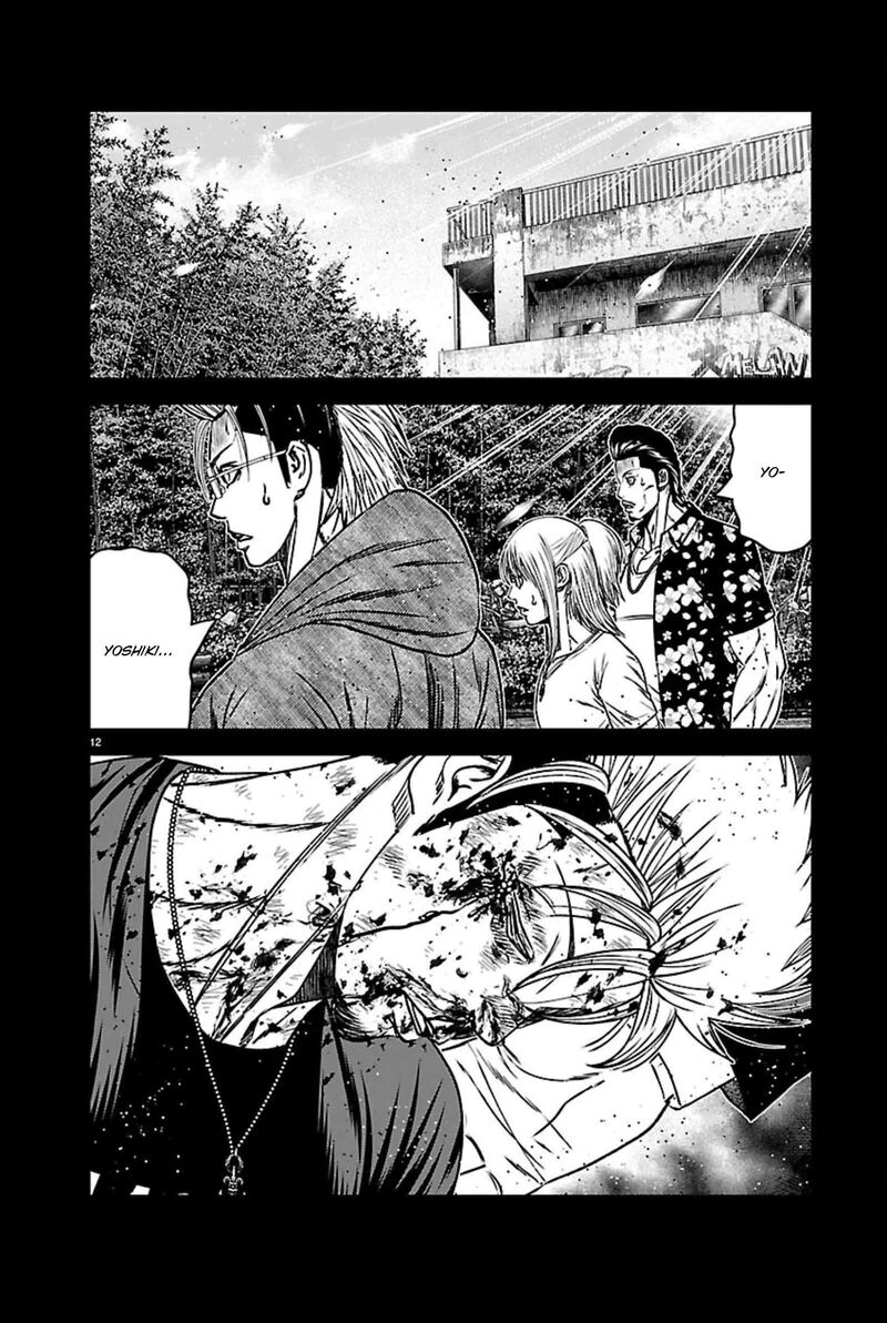 Out Mizuta Makoto 272 12