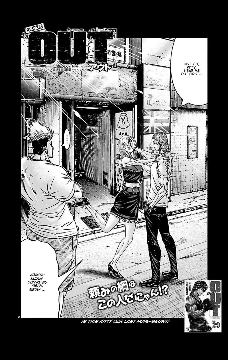 Out Mizuta Makoto 272 2