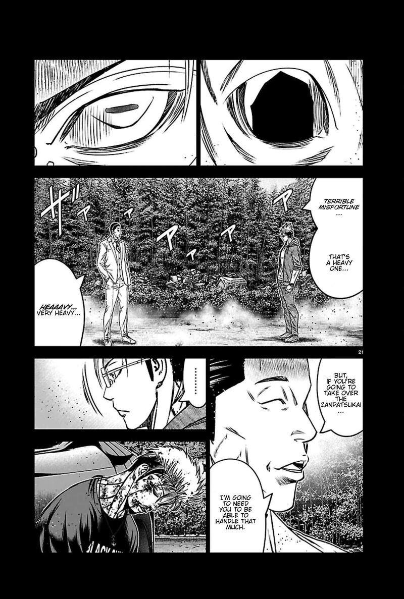 Out Mizuta Makoto 272 21