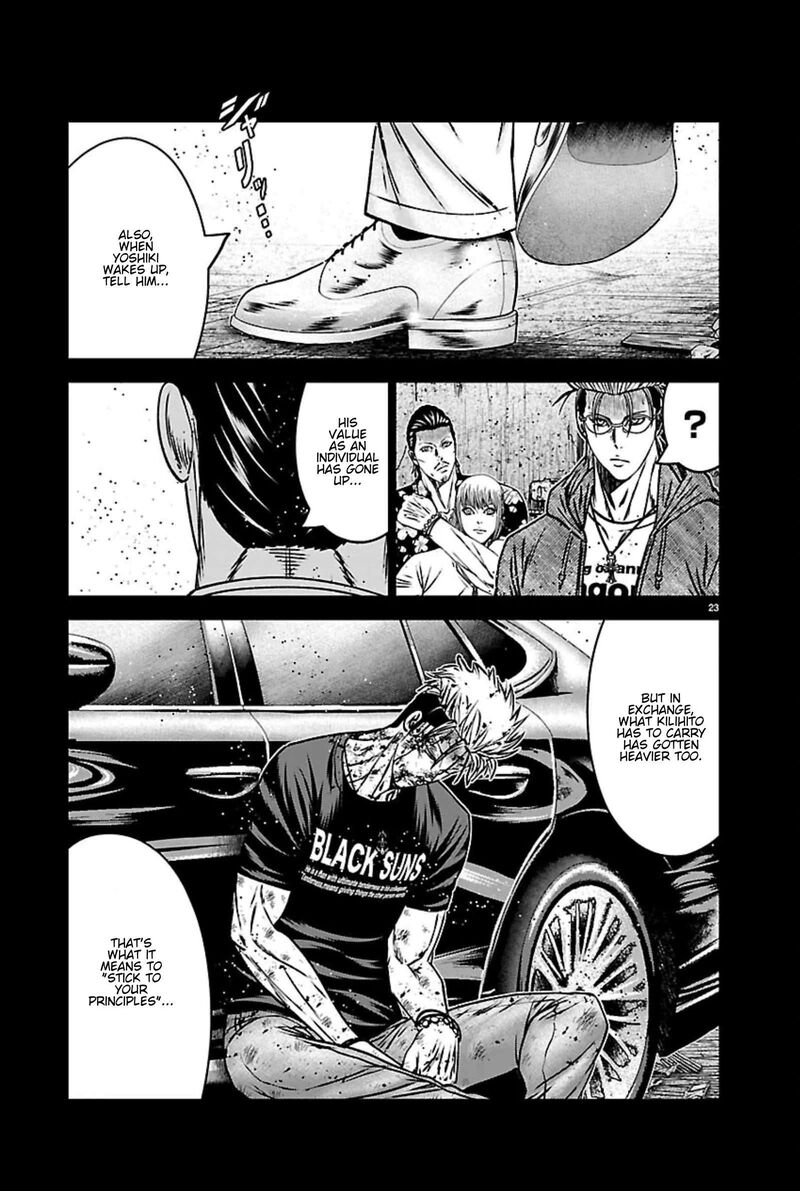 Out Mizuta Makoto 272 23
