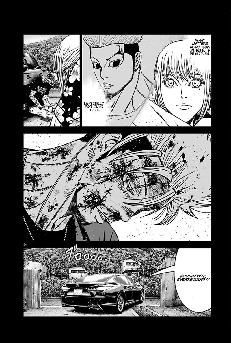 Out Mizuta Makoto 272 24