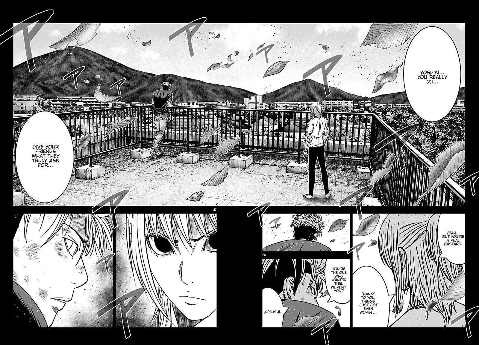 Out Mizuta Makoto 272 26