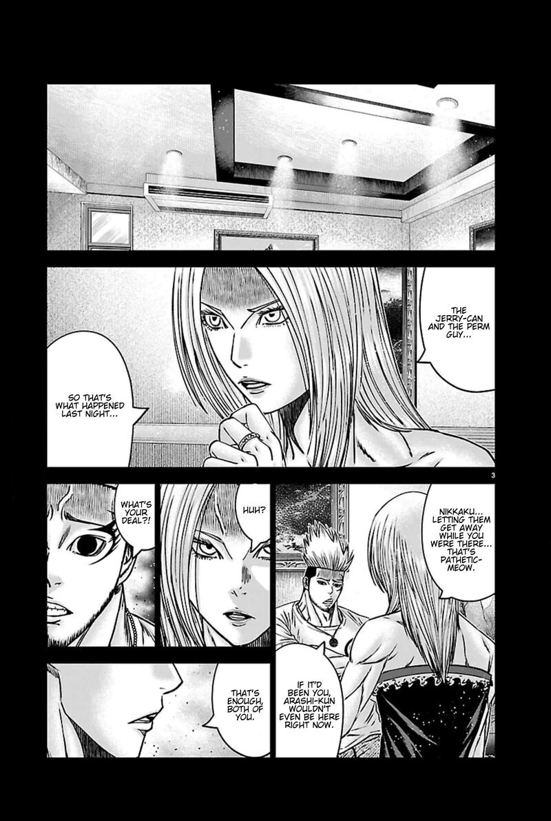 Out Mizuta Makoto 272 3