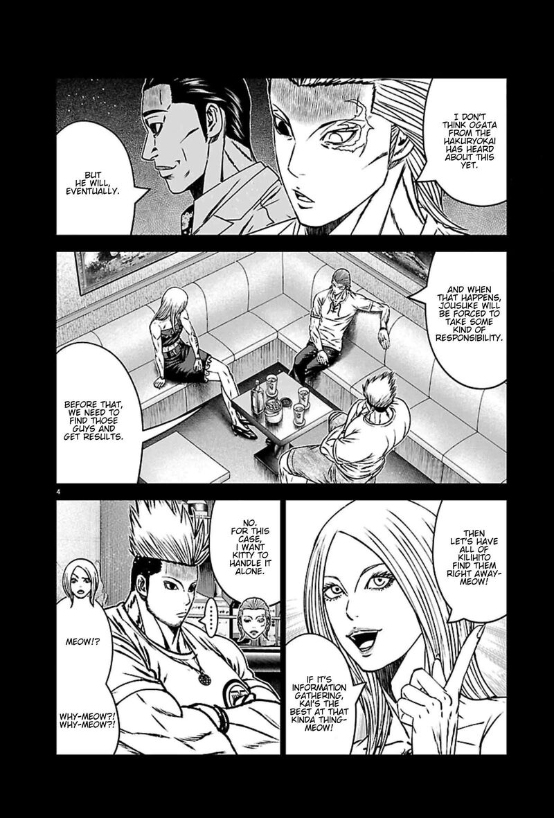 Out Mizuta Makoto 272 4
