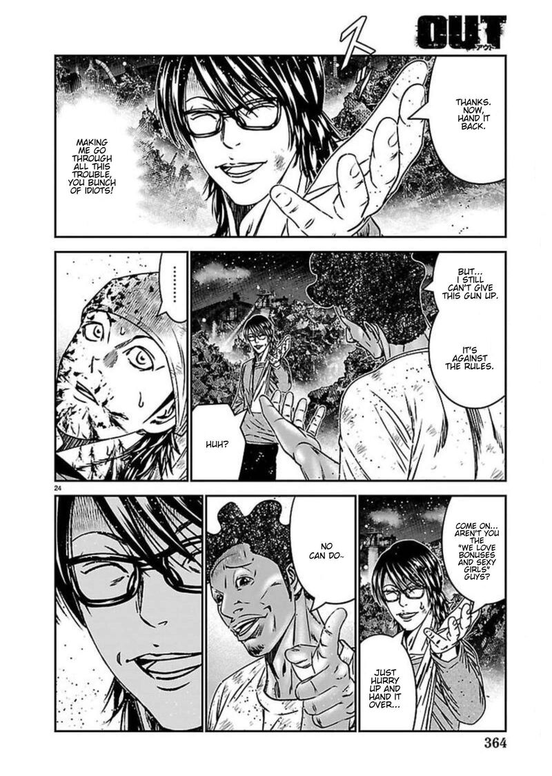 Out Mizuta Makoto 274 24