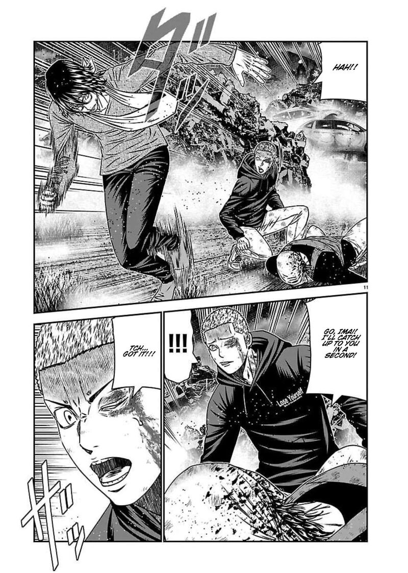 Out Mizuta Makoto 275 10