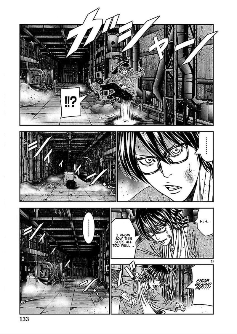 Out Mizuta Makoto 275 20
