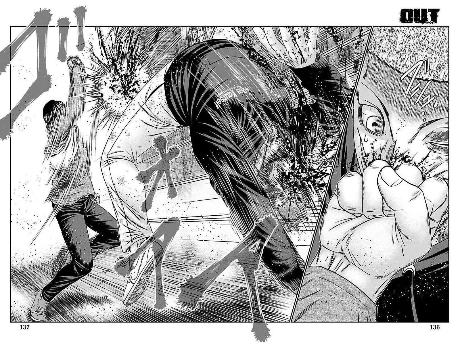 Out Mizuta Makoto 275 23
