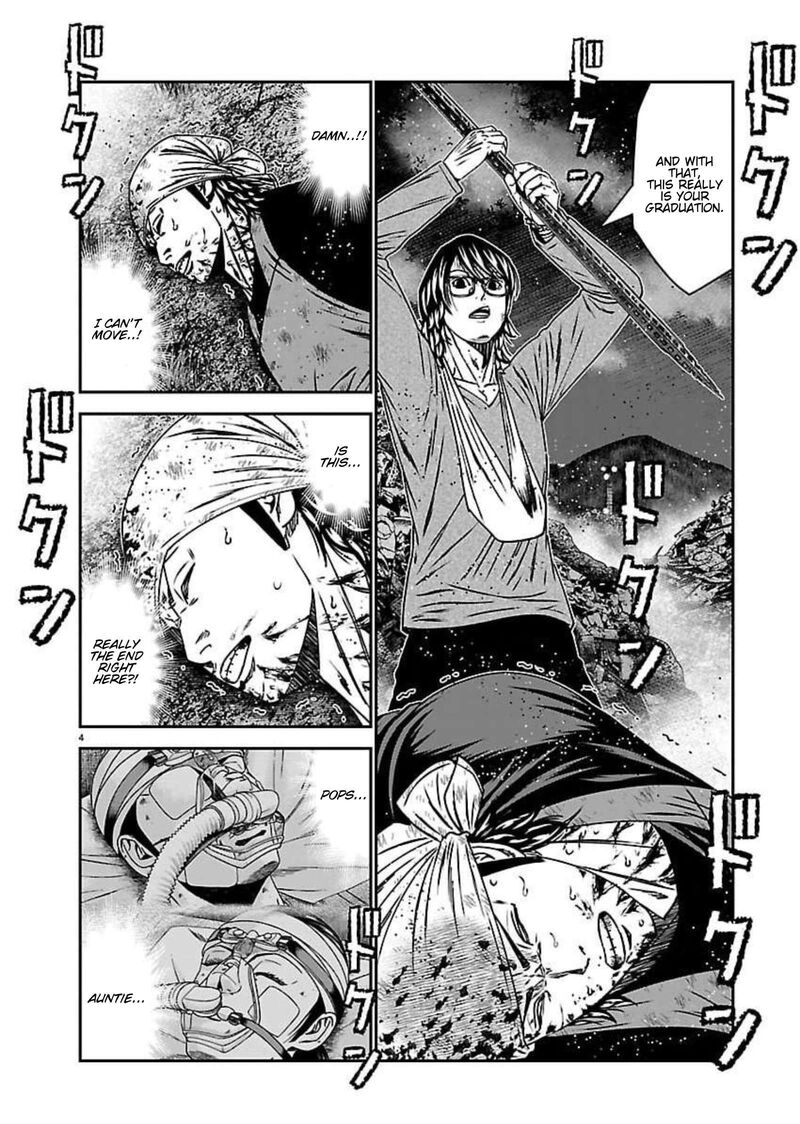 Out Mizuta Makoto 275 4