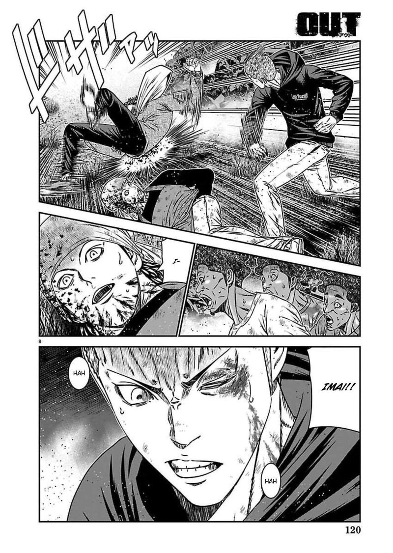 Out Mizuta Makoto 275 7