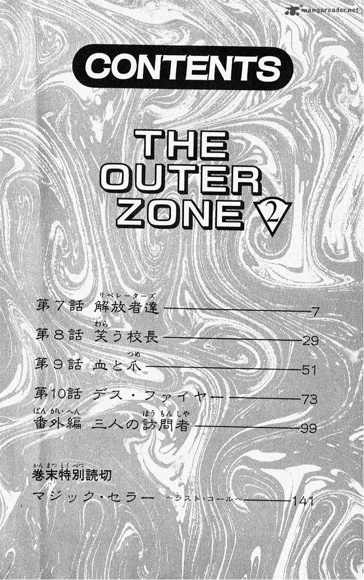 Outer Zone 7 5