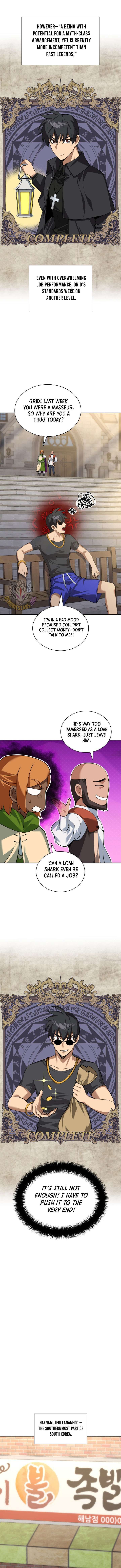 Overgeared Team Argo 311 7