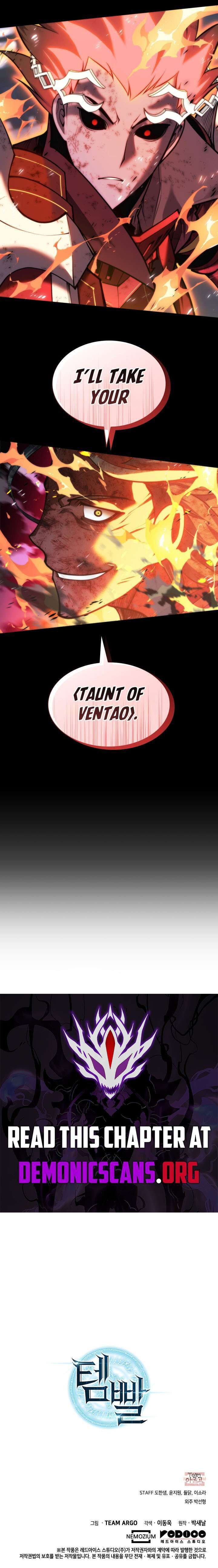 Overgeared Team Argo 316 20