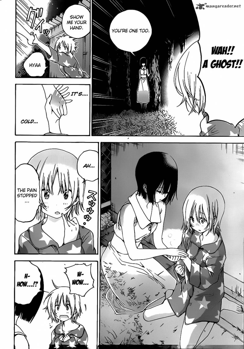 Pajama Na Kanojo 10 7