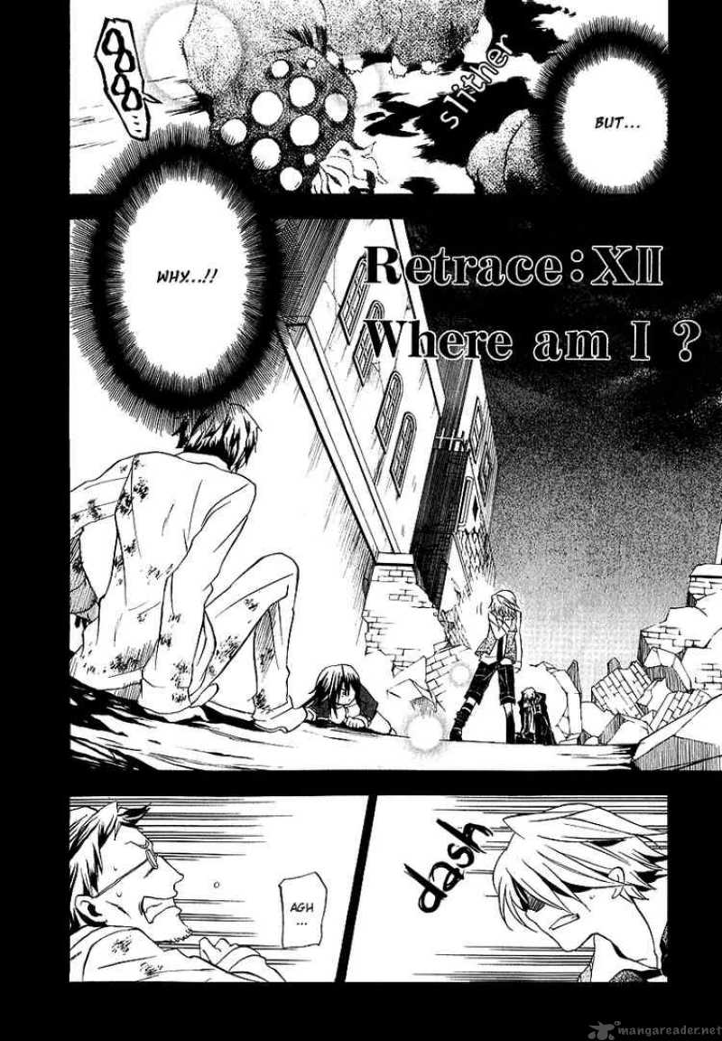 Pandora Hearts 12 1