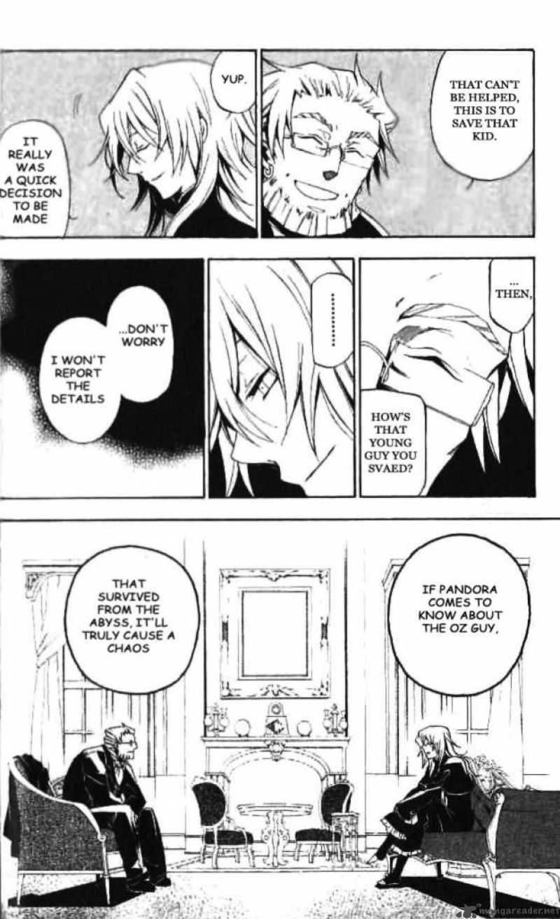 Pandora Hearts 17 7