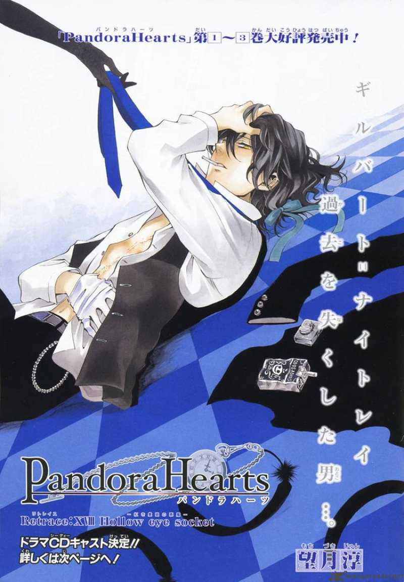 Pandora Hearts 18 1