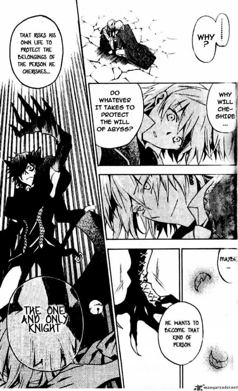 Pandora Hearts 18 23