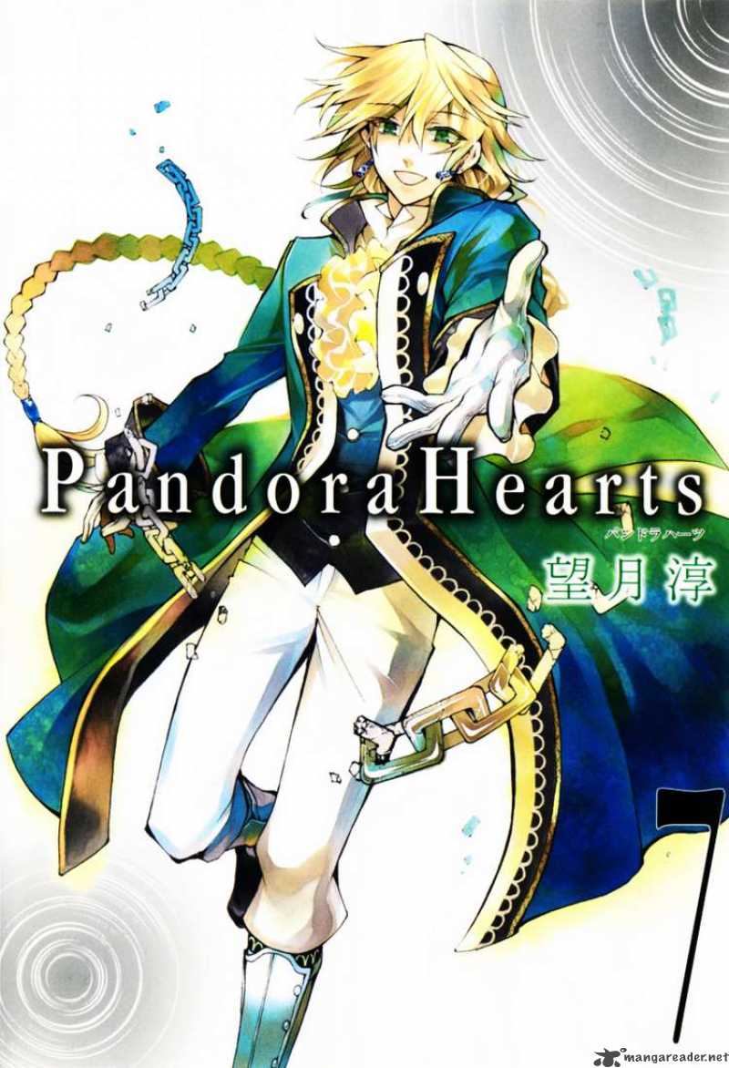 Pandora Hearts 27 1