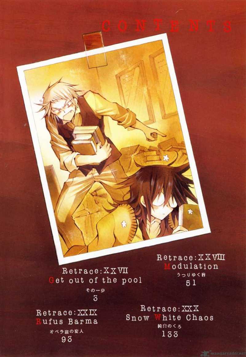 Pandora Hearts 27 4