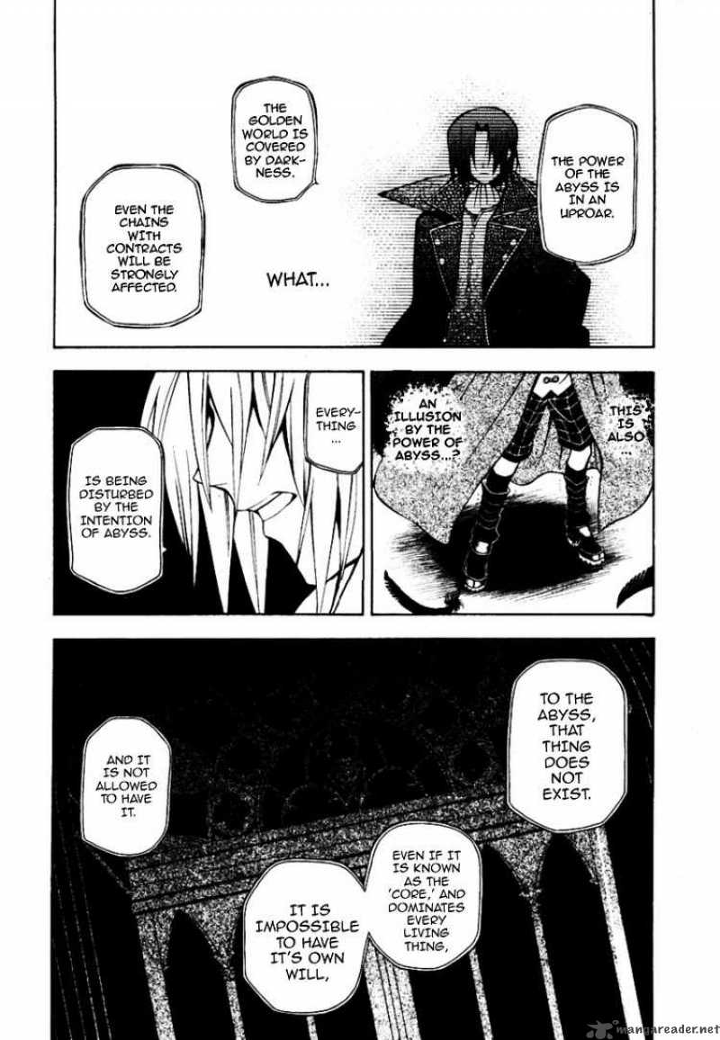 Pandora Hearts 37 12